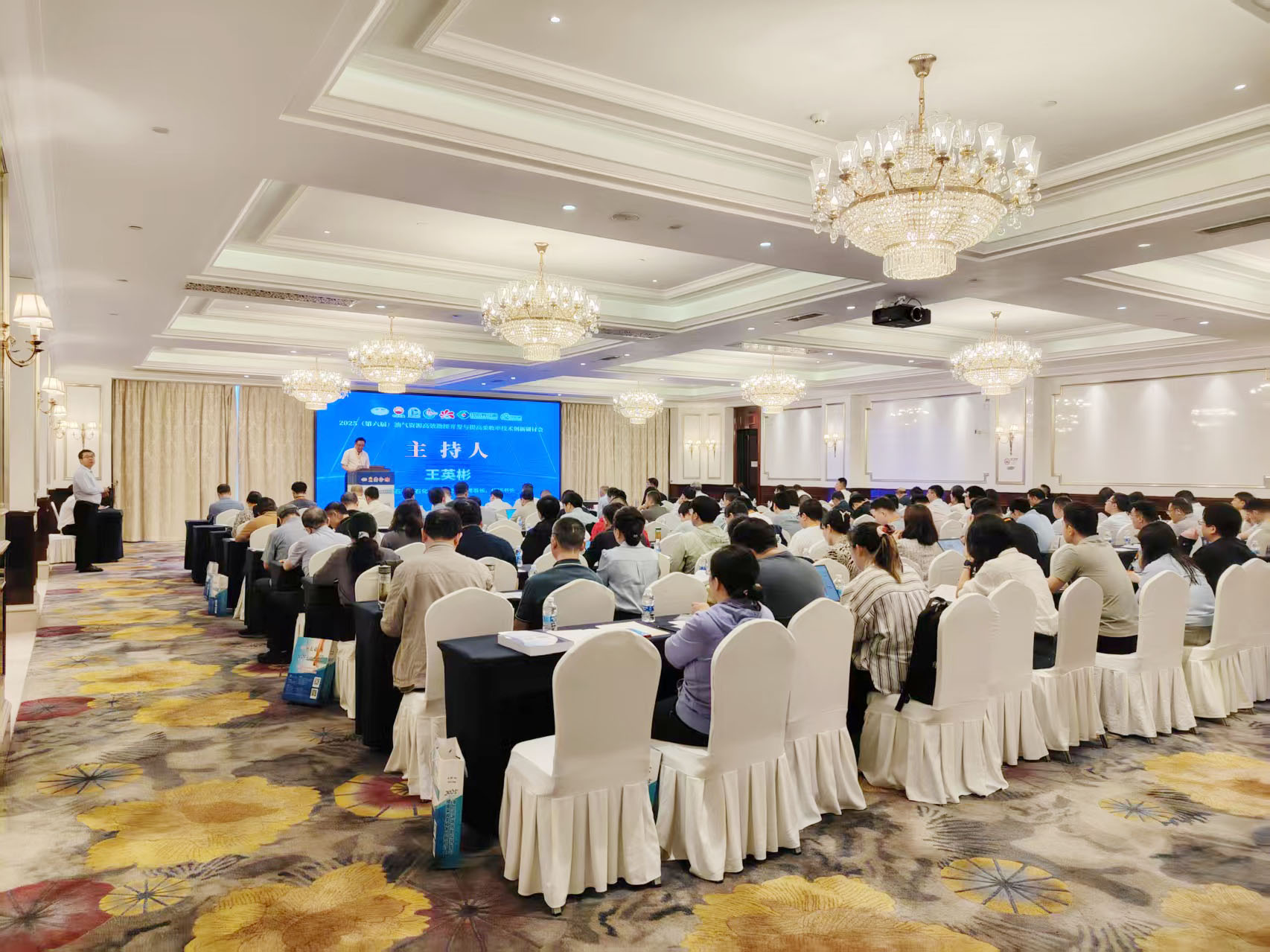 共探能源未来！杜克泰克强势亮相 2025 第六届油气资源高效开发技术创新研讨会